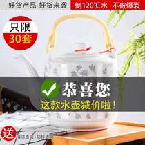 Teapot Jingdezhen ceramic household large capacity Chinese tea cold and hot cold water pot Ceramic blue and white large single pot