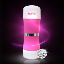 Di Mengzi three generations of mens masturbation Cup masturbator movement Ogawa Mamei call bed sound tape heating rod roll tube