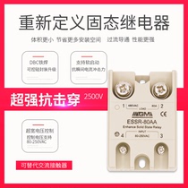 Enhanced single-phase solid-state relay ESSR-80AA AC control AC 100A120A stand-in AC contactor