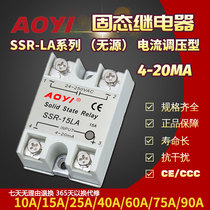 Aoyi solid-state voltage regulator SSR solid state relay analog 4-20MA temperature control heating SSR-40LA