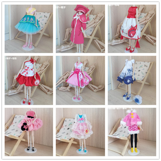 Keer doll original clothes skirt shoes six-point Ye Luo Lili Jia Xinyi OB24 small doll accessories Keer doll original clothes skirt shoes six-point Ye Luo Lili Jia Xinyi OB24 small doll accessories