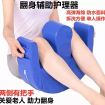 Elderly Turning Aids bed pillows shift pads Turning Power Pads Theaids Home Paralysis Patient Care Supplies