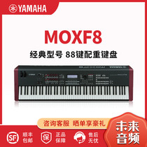 YAMAHA Yamaha MOXF8 Music Electronic Synthesizer 88 Key Electric Piano Keyboard MOXF8 Spot