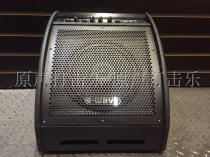 E-WAVE ED-30 ED30 monitor speaker Electric drum speaker Electronic drum speaker{licensed}