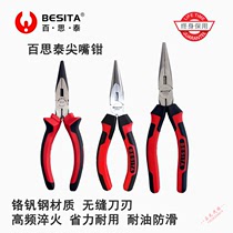 Bestai tool vapor repair universal pointed pliers 6 inch 8 inch blade five gold electrician pliers heat sold for 100