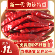 New generation of dry chilli micro-spicy special aromas three cherry pepper pretzels Henan farmhouse small pretzels selected towards the pretzels notes Grinding Powder Cut section