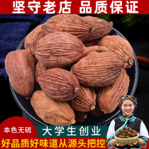 Yunnan Grass Fruits 50g Hot Pot Stew Meat Sichuan Vegetable Seasoning for another sale Aniseed Gui Peel leaf Liangjiang Spice Great Whole