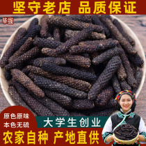 Guangxi Pepper Dial 50g Incense Stick DIAL BIB BBIBBLE BIBBLE HALB MEAT VEGETABLE BRINE INGREDIENTS NATURAL SEASONED SPICES