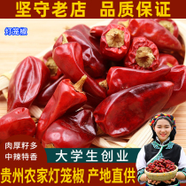 Medium Spicy spicy Guizhou lantern chili 50g lamp cage pretzels chilli red pepper sea peppers with spicy hot pot dried hot pot