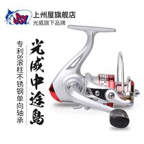 Guangwei flagship store official spinning wheel fishing wheel metal wire Cup fishing line wheel pole wheel long cast fish wheel fishing Luya Luya