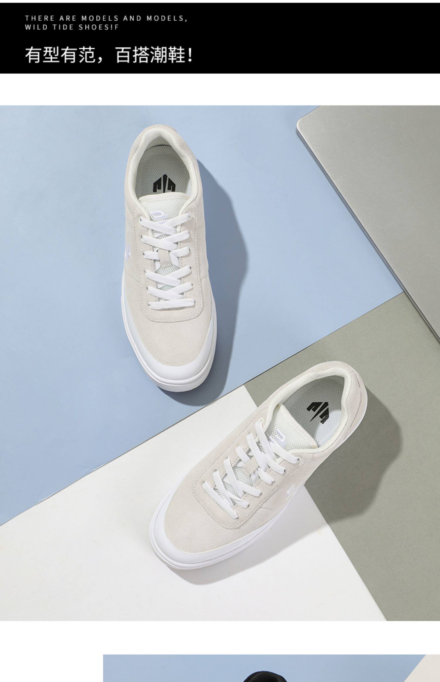 尖客潮反毛皮滑板鞋春夏专业男女学生耐磨减震橡胶包头运动板鞋