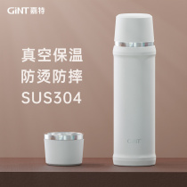 Jiate thermos cup female students simple 304 stainless steel large capacity men portable with cup lid drinking cup