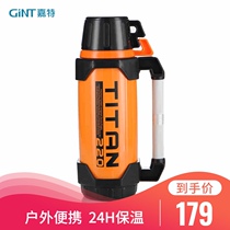 Jiate stainless steel vacuum insulation kettle student sports fitness portable water Cup outdoor travel kettle large capacity