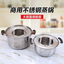 Steamer steamer ring steamer steamer bottom pot Stainless steel steamer Household steamer steamer pad a hole steaming plate
