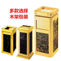 European style fashion creative thickened stainless steel titanium hotel lobby hotel supplies Marble ashtray trash can