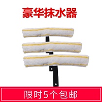 Glass water cleaner Hair head cleaning tool Ordinary window cleaner Water heater Double-use window cleaner Hotel water cleaner