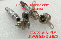 LEIMO Remerffa 00s single-core aviation C5 plug and socket connector thickness gauge flaw detector special head