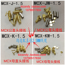 RF head MCX-J-JW-K-KW-1 5 male head Female straight Head Elbow Connector crimping RG316 feeder