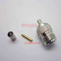 N mother feeder head high frequency N female joint N-K-3 radio frequency joint N (L16) female head cold pressed copper material to pick up 50-3