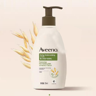 【自营】Aveeno/艾惟诺成人燕麦每日倍护润体乳354ml保湿滋润