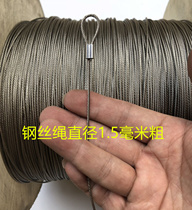 304 stainless steel wire rope diameter 1 5mm Clothes rack rope sleeve rope hanging painting advertising rope tag 100 meters