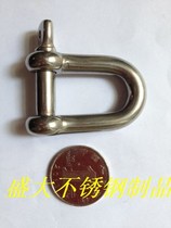 304 Stainless steel D-type shackle Bow shackle Wire rope accessories Chain buckle Marine hardware 4MM-20mm