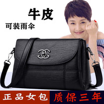 Hong Kong special leather bag bag bag bag bag lady middle-aged single shoulder bag bag