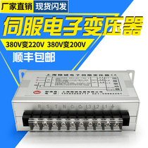 380V variable 220V200V three-phase smart servo electronic transformer 9 10 11 12 13 14KVA15KW
