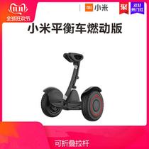 Xiaomi No. 9 balance car combustion version Mijia customized Xiaomi somatosensory intelligent riding remote control drift electric