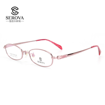 Schlower Pure Titanium Frame Ultralight Round Frame Mirror Frame Fashion Women's Full Frame White Collar Business Frame SP335