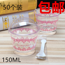 GD7770 plastic pudding cup tiramisu cup Wood chaff Cup ice cream cup mousse cup coffee word with lid