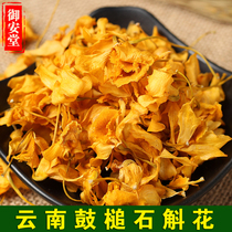 Yunnan Drum Mallet Dendrobium Flowers Dried Flowers Sky Seed Lan Golden Orchid Health Flower Tea Special Produce 2018 New Flower 20 gr