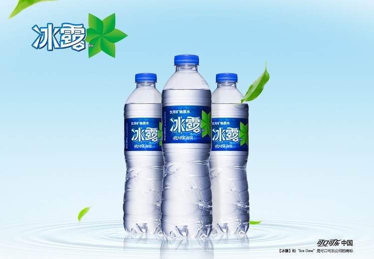 冰露矿物质水550ml*24瓶 塑包装