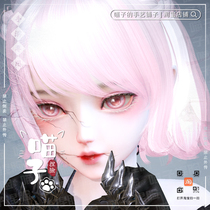 (Meows pinch of face) The encyclical hand in a pinch of face data The oracle of the light and the light of the Holy Church of the Holy Church.