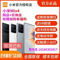 MIUI Xiaomi Xiaomi XIAOMI MIX 4