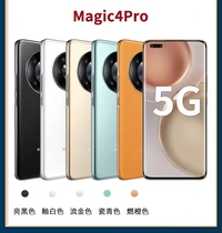 (Spot Speed Hair) Honor Glory Glory Magic4 Original PHOTO PHONE Magic4Pro