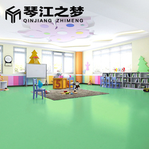Green kindergarten cartoon PVC floor plastic floor leather waterproof environment-friendly thickened floor glue floor paper stickers
