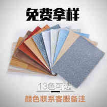 Floor leather samples only charge freight for special shooting. National 6 yuan samples are free of charge. The width is 13cm long and 19cm long.