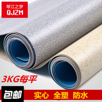 Engineering leather commercial wear-resistant PVC floor plastic floor leather household waterproof floor glue thickened floor paper floor stickers