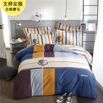 Total Cotton Thickened Mill students 0 9 1 1 35m Three sets 1 5 1 8 m Bed Bamboo Hat for boys Four sets