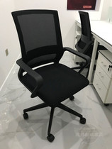 Office chair computer chair meeting chair backnet cloth shape staff chair modern convenient home comfort rotation chair