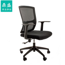 Chengdu Office ergonomic computer staff chair office chair household transfer chair training chair black