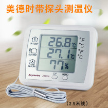 Meideh industrial electronic temperature and humidity meter JR900A indoor and outdoor dual temperature display high precision wall-mounted probe