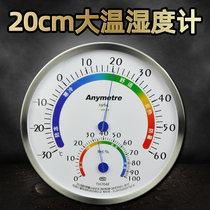 Virtue time temperature and hygrometer TH704F household temperature and hygrometer factory archives thermometer hygrometer 20CM