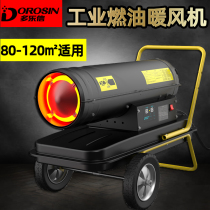 Dotelson heater fuel heating dryer greenhouse farm heating diesel hot fan high power industry