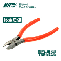 Xili HNP-150 Diagonal Pliers Hand Tool Multifunctional Diagonal Pliers Industrial Grade Needle Nose Pliers Diagonal Pliers
