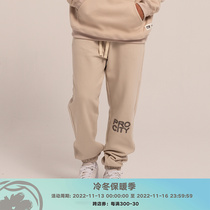 PROCITY sweatpants male 2022 new autumn and winter trousers leisure and pure colored tube feet straight pants