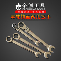 Emtron Ratchet Double-Purpose Wrench Dull Head Opening Plum Ratchet Wrench Straight Shank Stay Plum Steam Repair Quick Wrench
