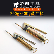 Manual lever grease gun 200g grease gun grease gun hardware tools supply