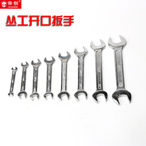 | Supply | Double head opening wrench high-quality bundle of manual wrench mechanical equipment assorted tools